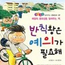 작가를 꿈꾸다. 문예창작 이미지