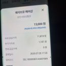 강진 헤어샵 이미지