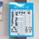 신라회센타