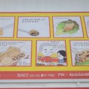 현완단겸상추튀김 - 북구 하백로6번길 12 | 현완단겸상추튀김