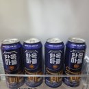 [한옥마을 에일] 파머스맥주 : GS편의점에서 한옥마을 에일 구매 한 후기(가격,도수,맛) +내돈내산