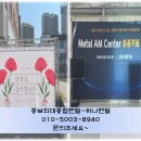충남기계공업고등학교 스승의 날 &amp; 대전 LIG정밀기술 준공기념 개소식 트러스 포토존 행사렌탈 후기