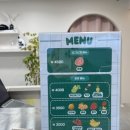 탕후루랩(TANGHURU LAB) 이미지