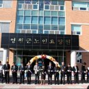 영월군노인요양원