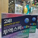 조이약국 이미지