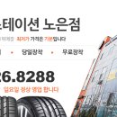 티스테이션 노은점 이미지