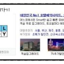 남해파라다이스콘도미니엄 이미지