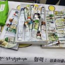 자원봉사자 교실 이미지