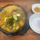 구가네뼈해장국