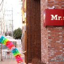 미스터스시 연산점 네이버블로그
