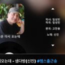 송다방 이미지