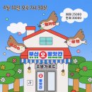 참새들의방앗간 이미지
