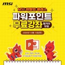 (주)엠에스코리아 이미지