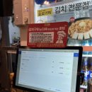뚜레쥬르 마포용강점 | 처돌이가 인정한 술안주 맛집, ꔛ 오모가리 마포용강점 / 내돈내산 두부김치구이 후기(소주맥주가 저렴해요)