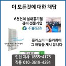 용유초등학교 무의분교 이미지