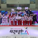 국가대표MAS유아체육태권도줄넘기 이미지