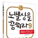엠앤비 이미지