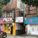 [88뒷고기] 마산 합성동 뒷고기 노포 맛집 후기