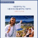 다두와