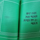 가족 치유적 책읽기 | 읽고 기록하는 법, 삶의 무기가 되는 책 읽기의 쓸모, 책 읽기가 필요하지 않은 인생은 없다. 김애리 지음