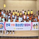 고성보듬이나눔이어린이집 경남매일