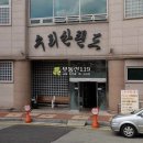 금당로69번길 이미지