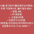 준1:1PT헬스 이미지