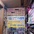 원조 아구해물찜 이미지