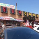 동흥관 이미지