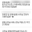 일퍼센트공인중개사사무소 이미지