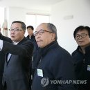 한국토지주택공사위례사업본부