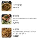 화목식탁