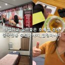 호매실24시사우나 | 수원 호매실 금곡동 24시 마사지, 피로 제대로 풀린 북경마사지 후기