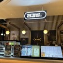 리김밥부산스타필드시티점 이미지