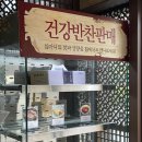 건강밥상심마니 이미지