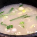 소문난돼지국밥 이미지