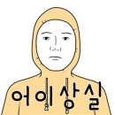 천진함흥냉면 이미지