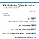 산쇼코리아 이미지