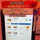 버거앤프라이즈이수역점 이미지