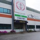 에이치엘티