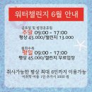 파주 대형카페 뮌스터담 ｜ 공연부터 물놀이까지 가능한 특별한 공간 내돈내산 후기