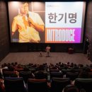 미리내 마술극단 이미지