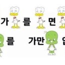 또치