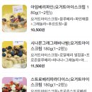 마이요거트립 우장산점 이미지