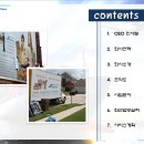 (주)세기 이미지