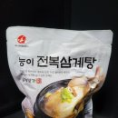 마니커식당 | 🐓복날엔 마니커에프앤지 삼계명가 능이전복삼계탕으로 보양식을💛