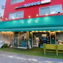 이젠이베리코 이미지