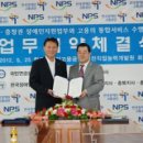 한국장애인고용공단 대전직업능력개발원 이미지