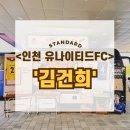 유나이티드서포트