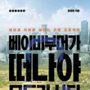파파크리스 이미지